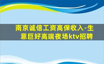 克拉玛依酒吧招聘